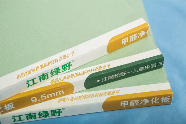 石膏板-甲醛凈化板 石膏板-甲醛凈化板